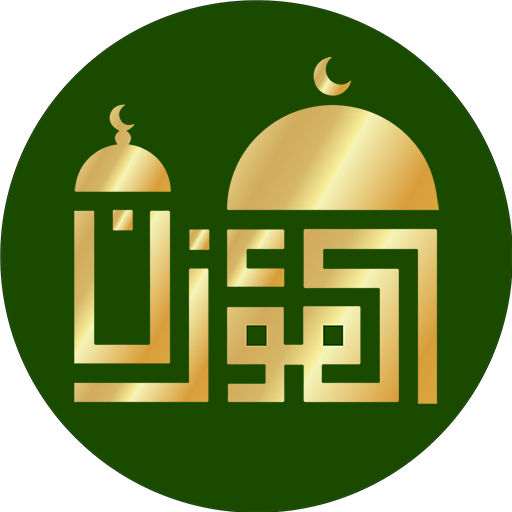 Al-Moazin Lite