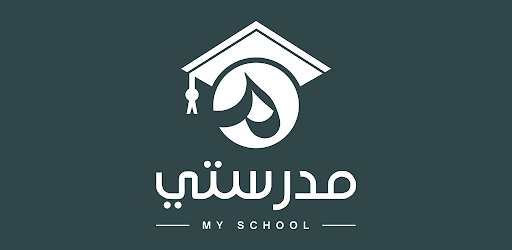 My School (مدرستي)