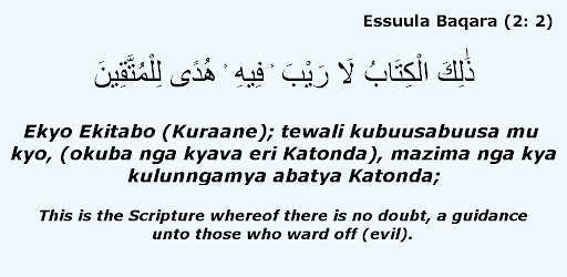 Mp3 Luganda Quran