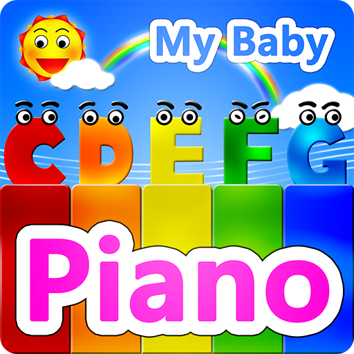 My baby piano