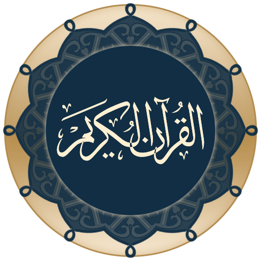 Quran Android