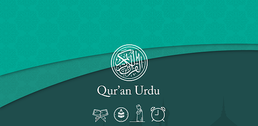 Quran Urdu Translation