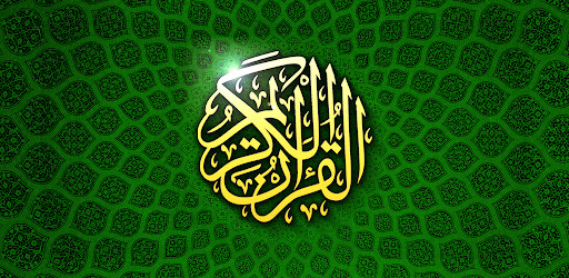 Read Quran Warsh قرآن ورش