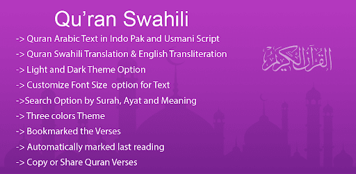 Swahili Quran - القرآن