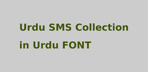 Urdu Sms - Urdu Poetry